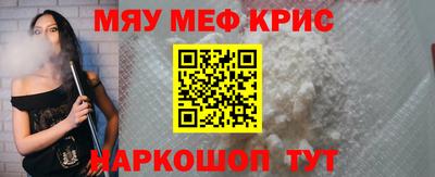 стаф Железноводск