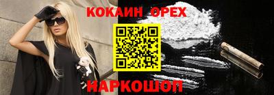 марки nbome Ефремов