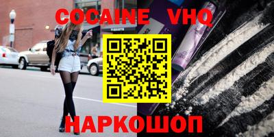 стаф Железноводск