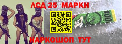 бутик Железногорск