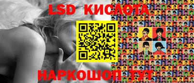 стаф Железноводск