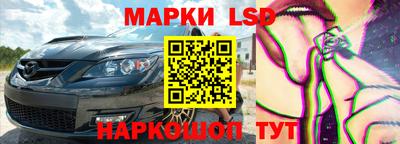 бутик Железногорск