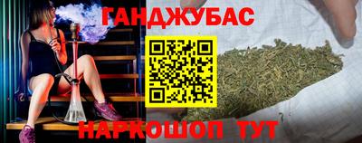 стаф Железноводск