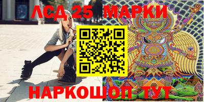 марки nbome Ефремов