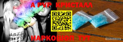 марки nbome Ефремов