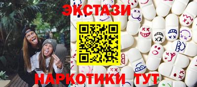 бутик Железногорск