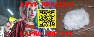 бутик Железногорск