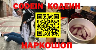 бутик Железногорск