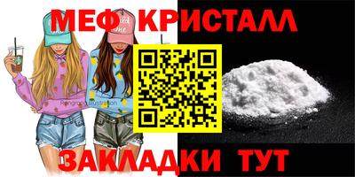 бутик Железногорск